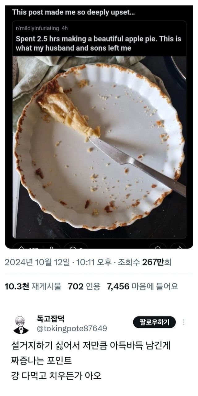 b1a8f2c76d698c98408028c758c5d87a.jpg