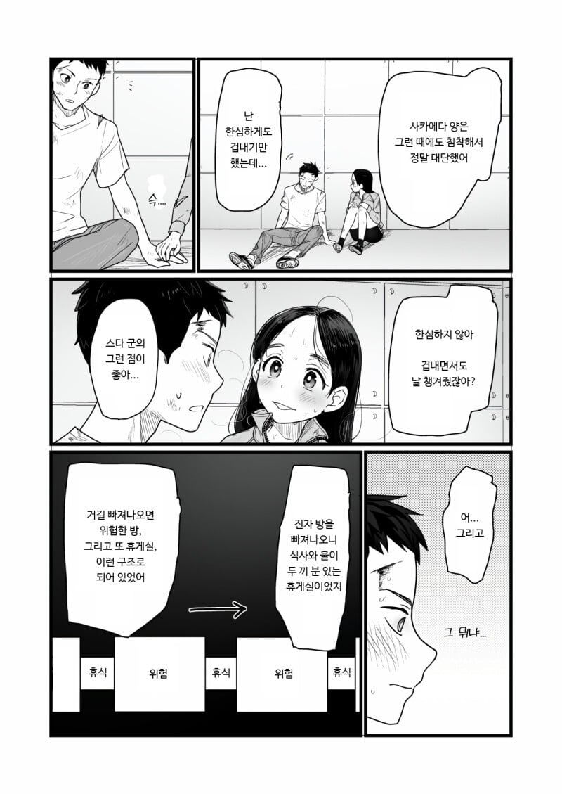 5d1afb8a6b7ad4e0c38b18145f0afb57.jpeg