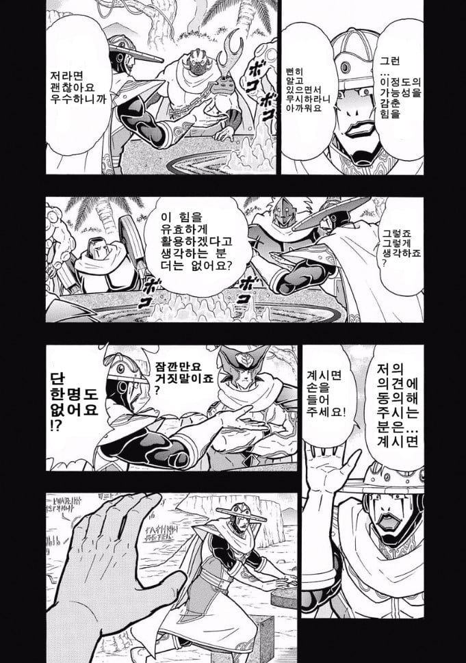 9e677fe5dfc151bac3dfd593e666c6c3.jpg
