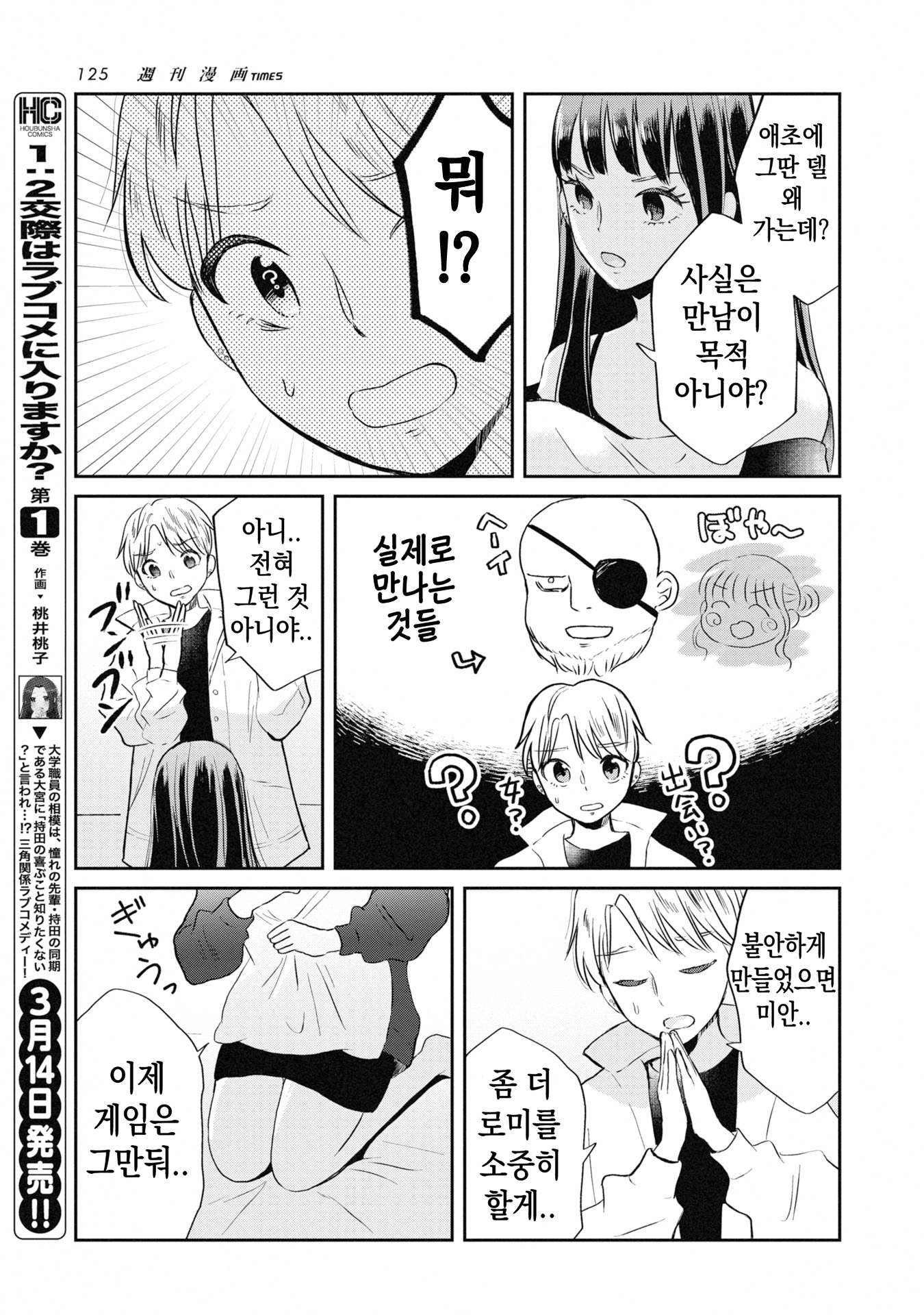 abf16473375087ec8b75de90302ea74f.png