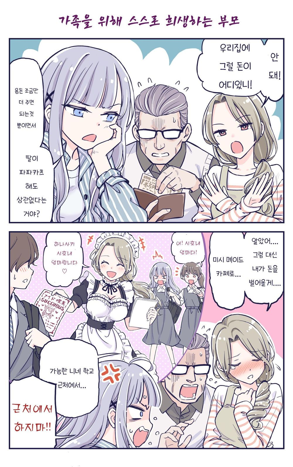 6ebc39c1193fa2e0bcd3174db5040c15.png