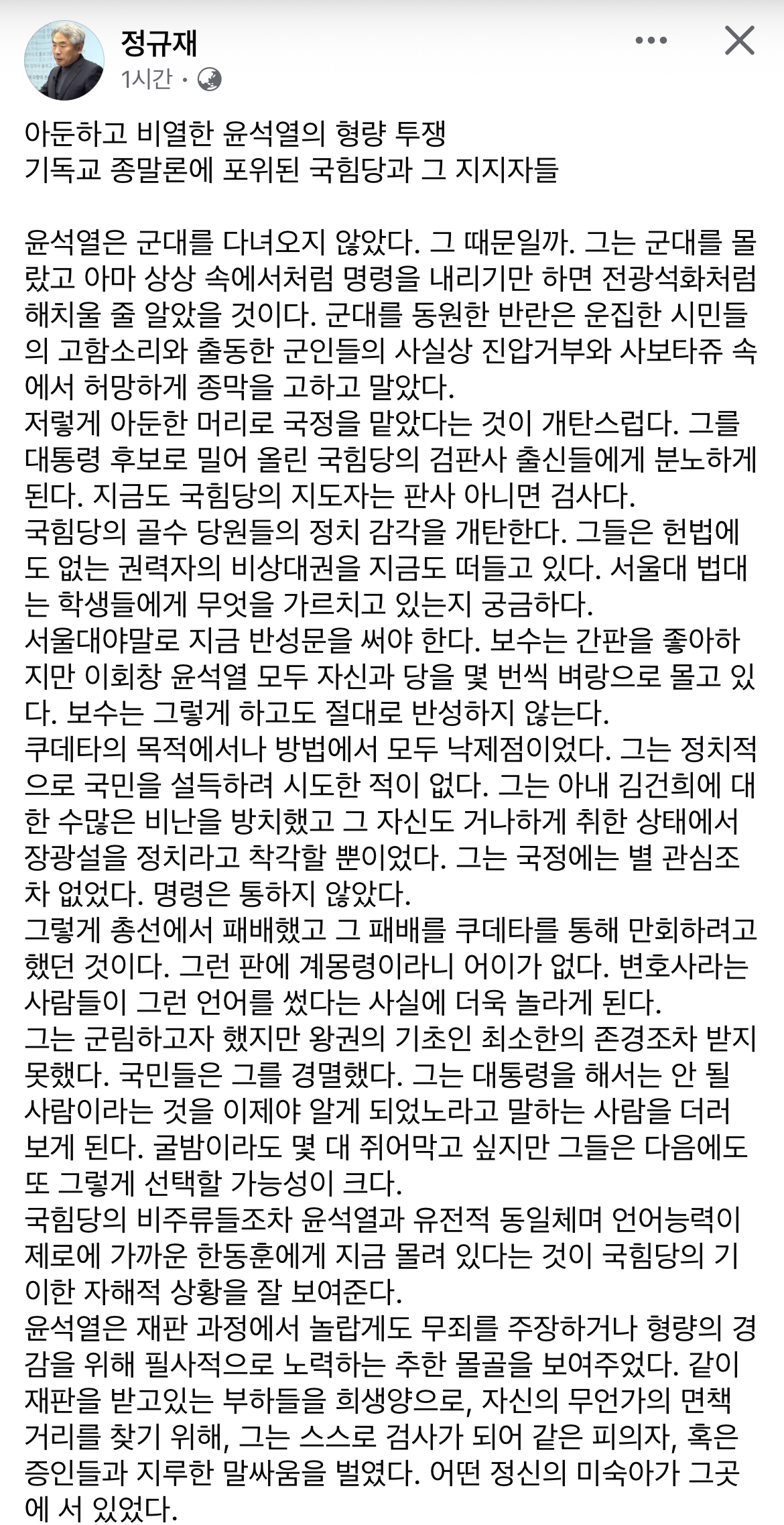 5aacf002198f1ab91b131a923e300470.jpeg