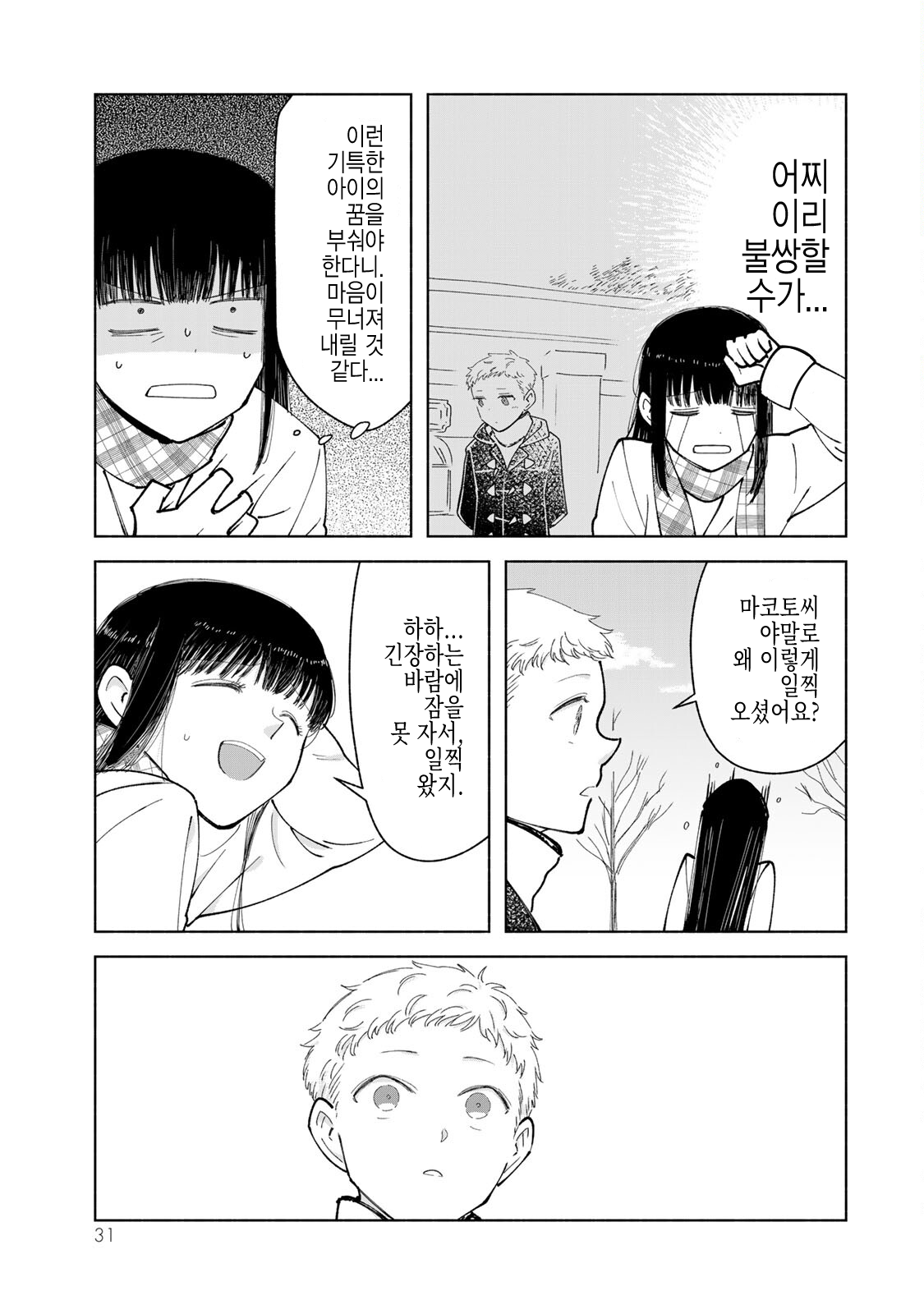13b7f9a6880b53cc3008cc7892bb8cda.png