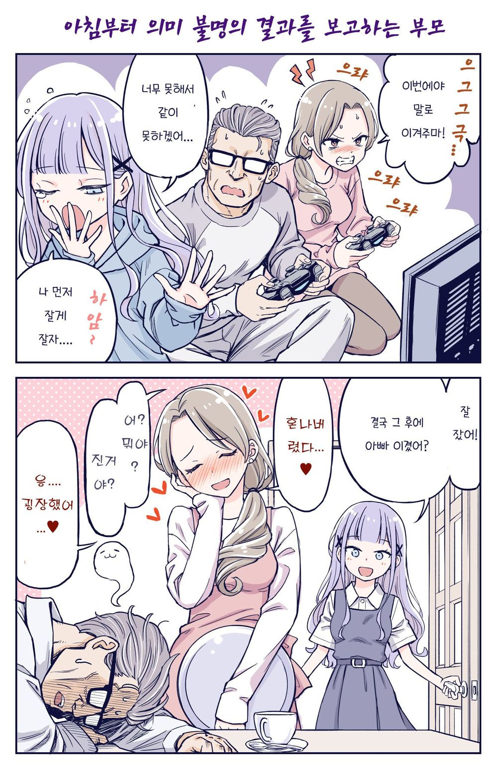 4aef0c17cf393702566f62640e1bb375.png