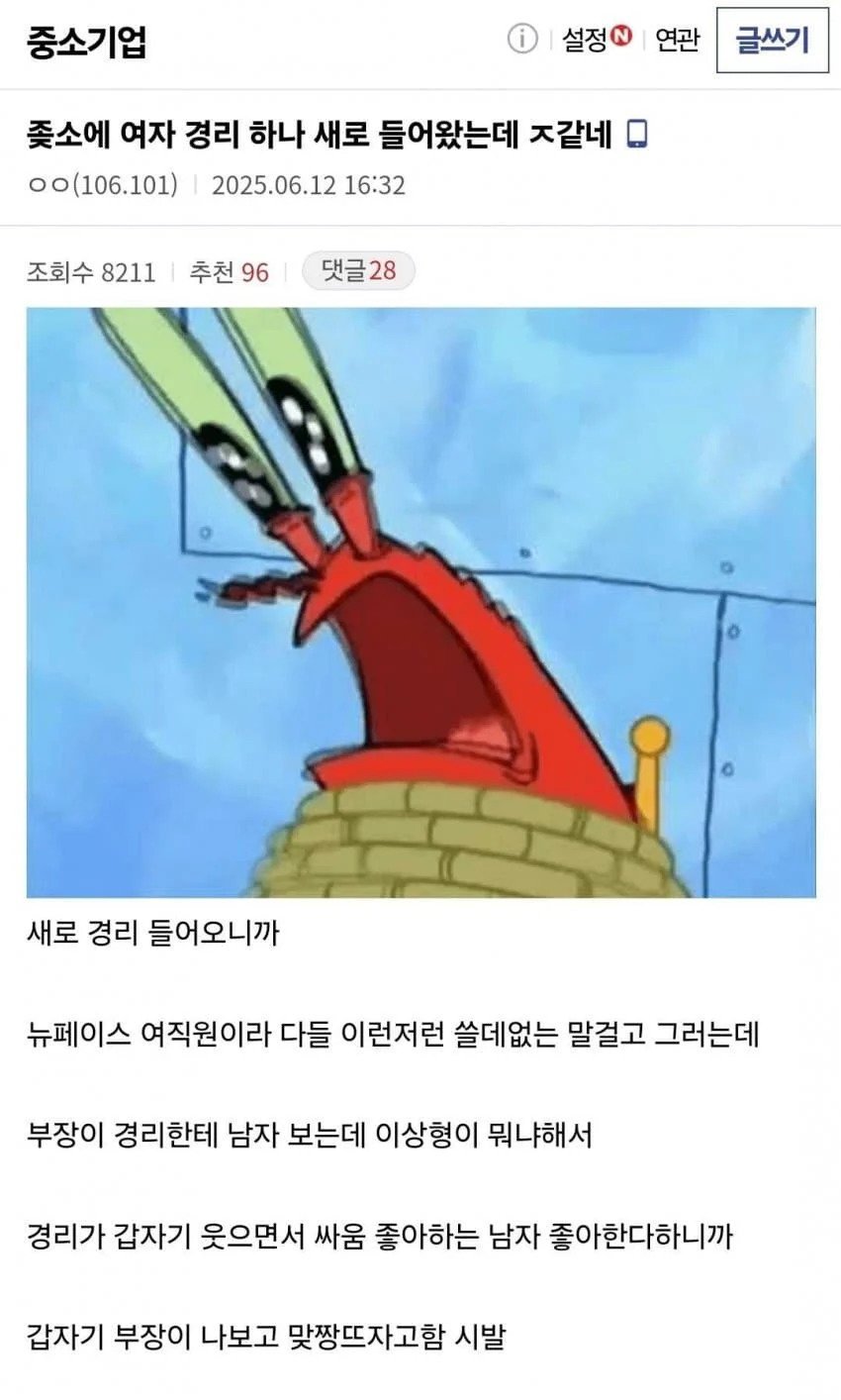 2ad9a55daadeb43aa6671240604c5b13.jpeg