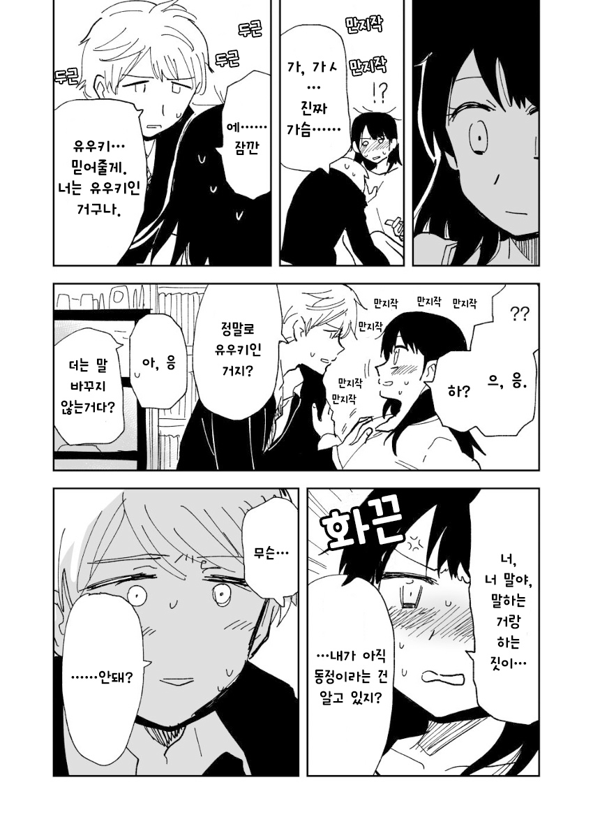 63c52830e5e64dd4748face33cc2651e.png