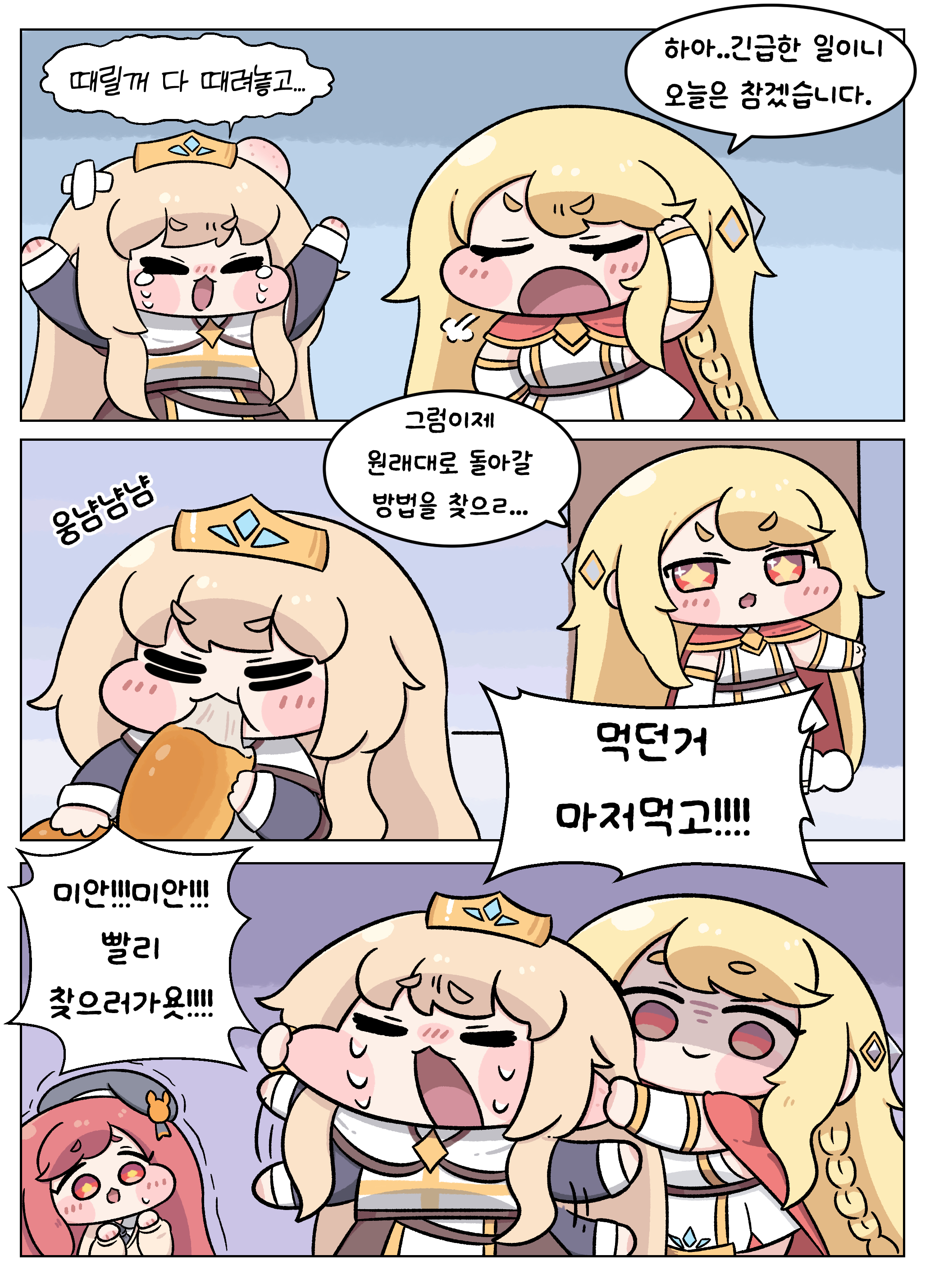 61b02c64d81cd6f2c2ddef7731403590.png
