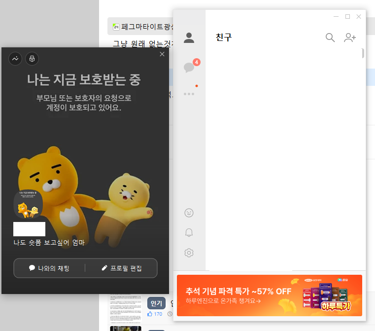 85b1a4a52d4d49e86710ddda4f6dd88a.png