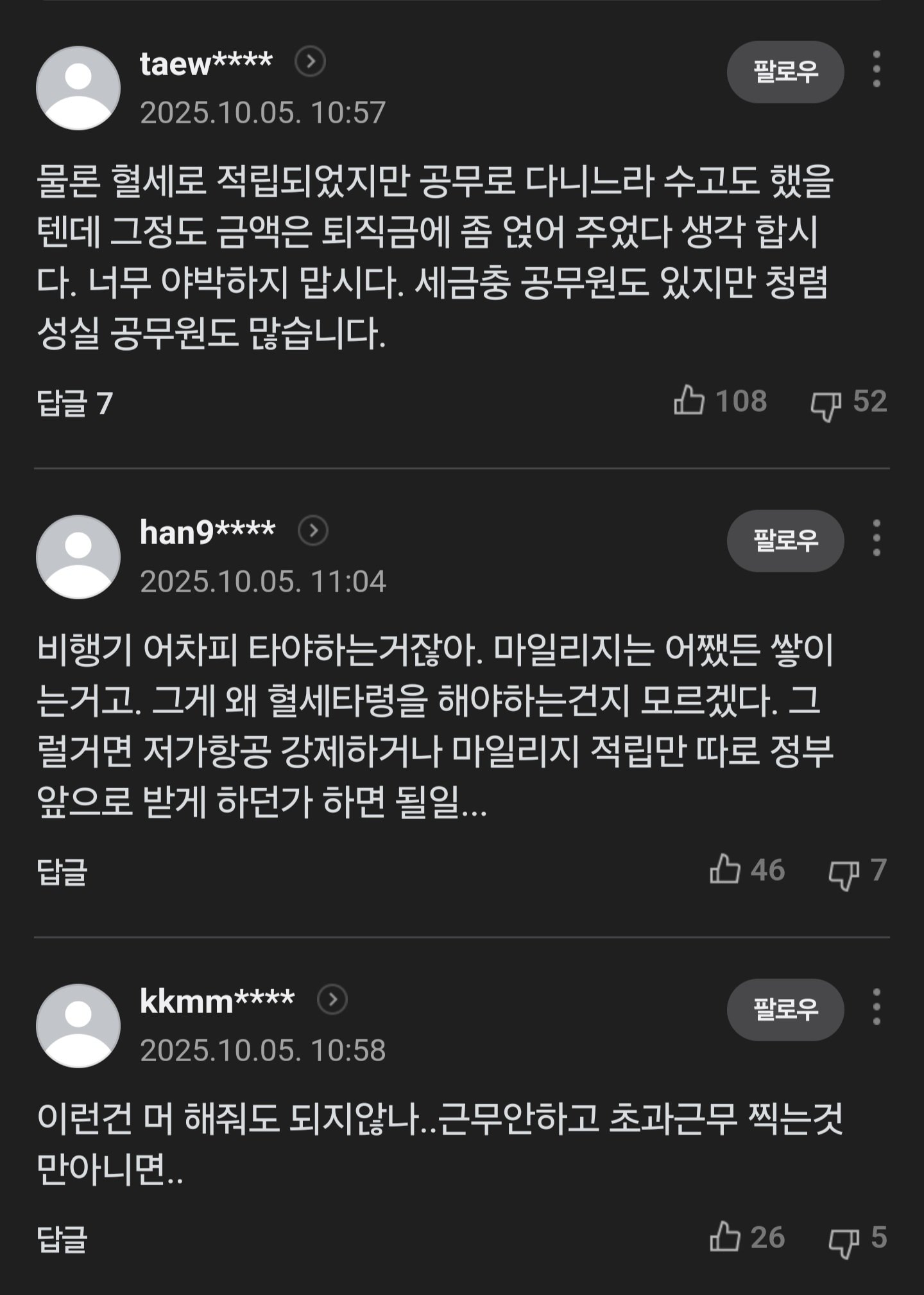 f5ed32f1f05101d14f97933ac86d5ea7.jpg