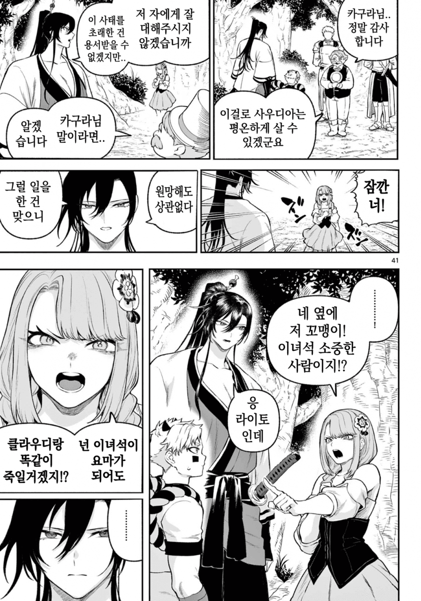 1ac29a5a941f8464970ea79e5fee0d7a.png