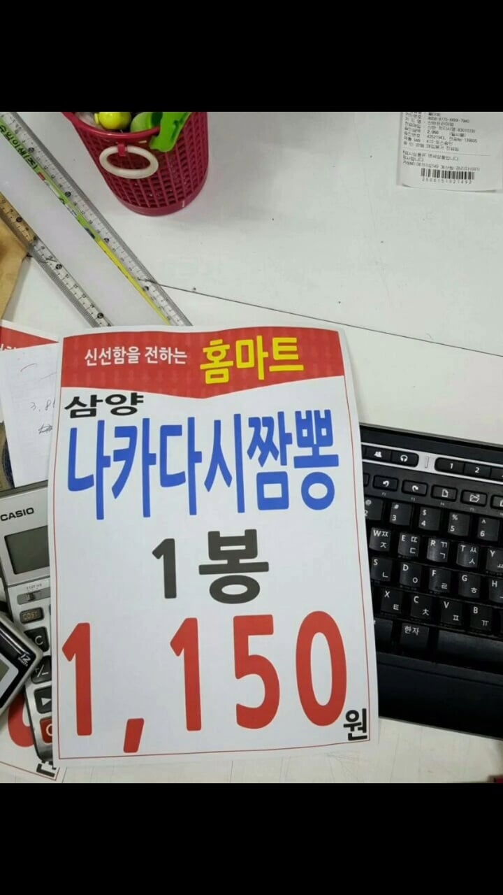 4e3be3afa9b6737c50c0da0cbd8d1276.jpg