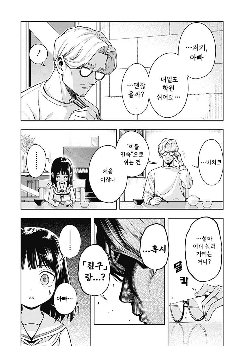 ba9fc2d4d0e32bac24386eee76c168cb.jpg
