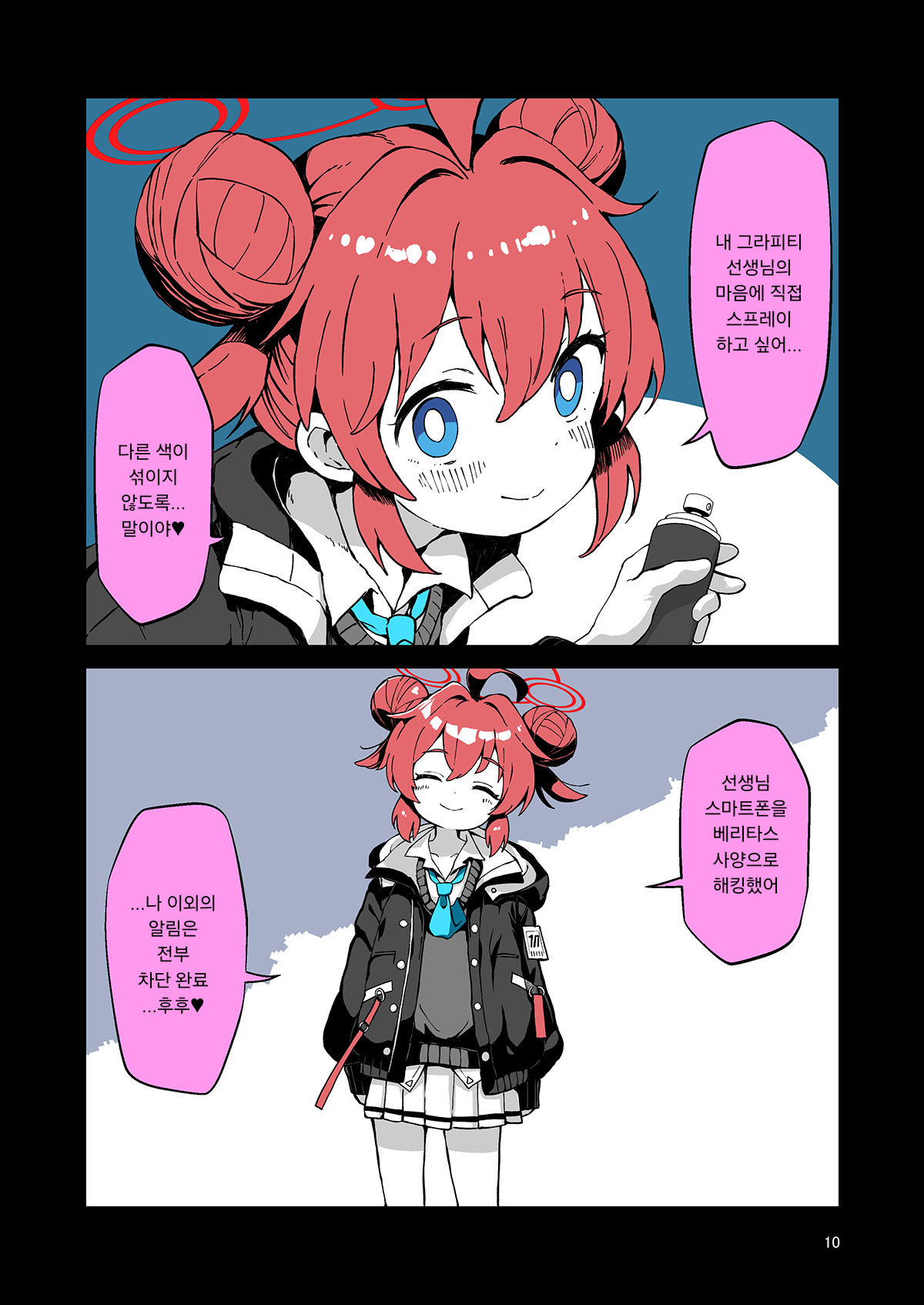 eeaf4d7d4f7f5c0a012188e171b22bb2.png