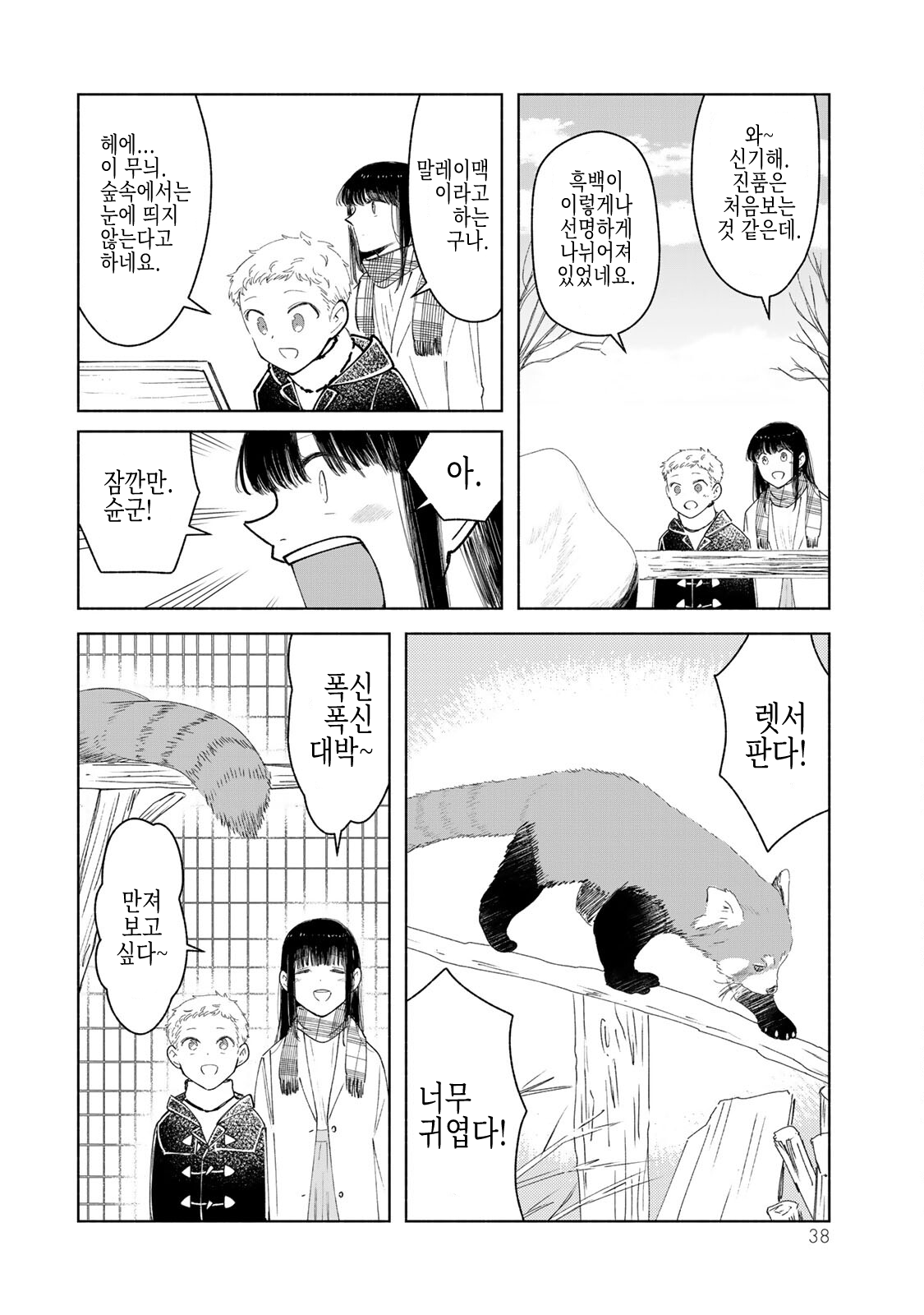 f2e93cf9c0d4a6591de0ee144ee2f0b7.png