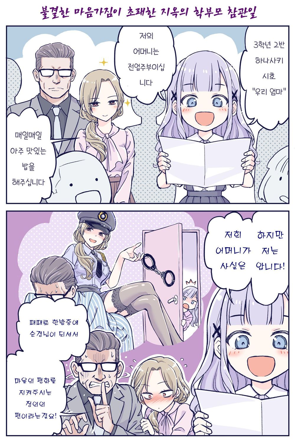 aa76c96f622f1c3b0c616792dab22009.png