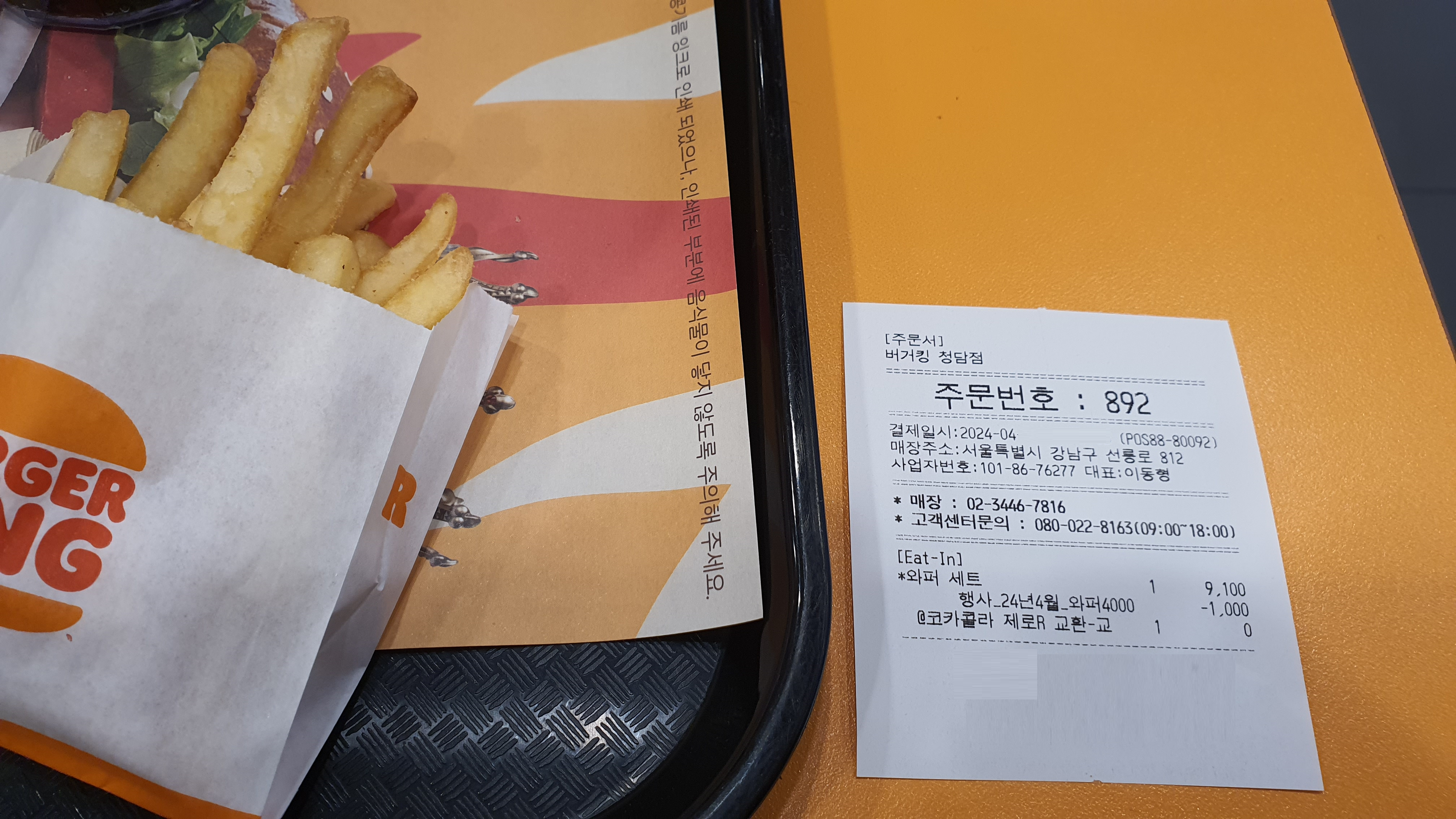 9d076eccba924ed432f27dcba9c17e5f.png