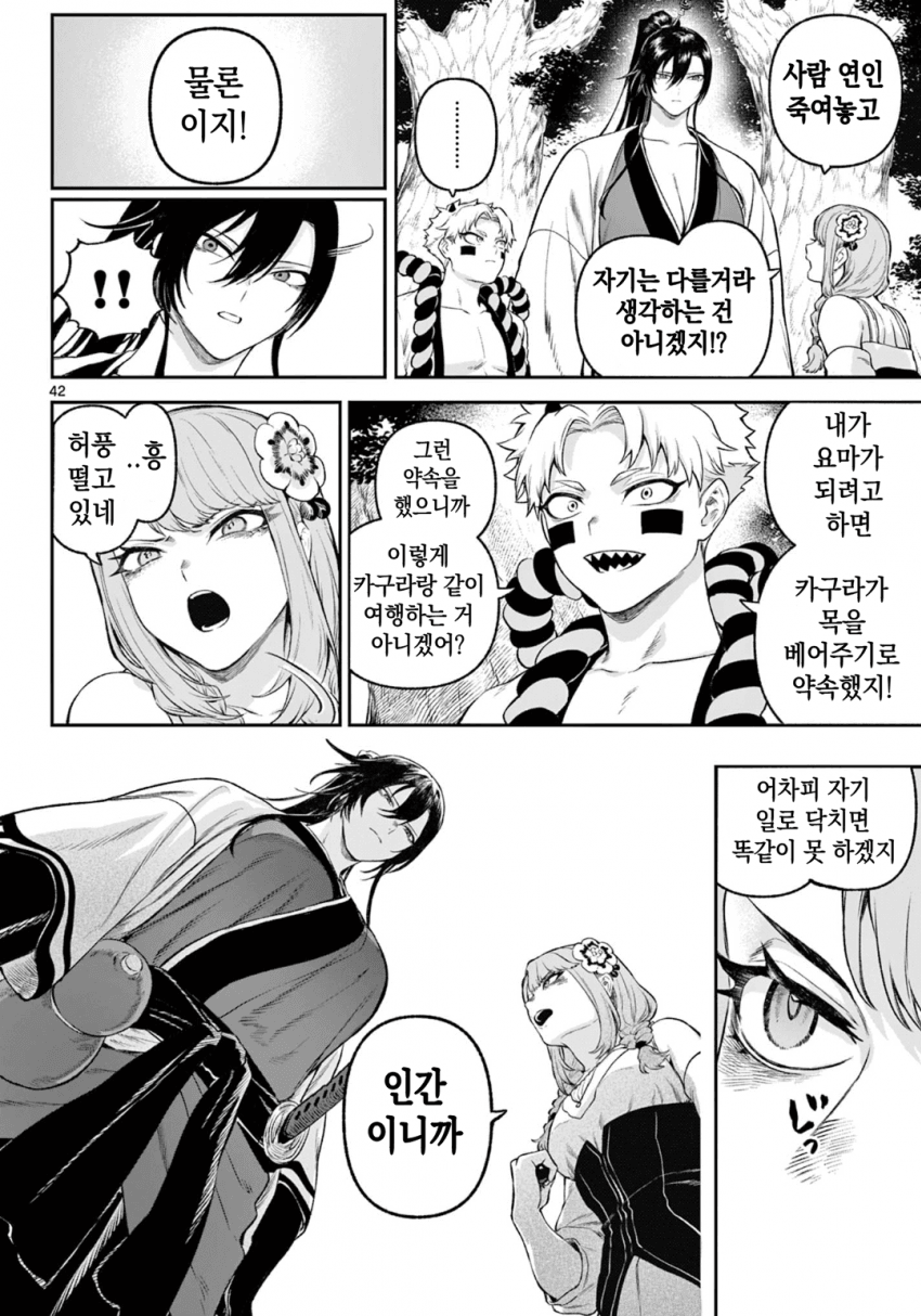 73b4e14e5b3ecf2a85f04039e98c2ac8.png
