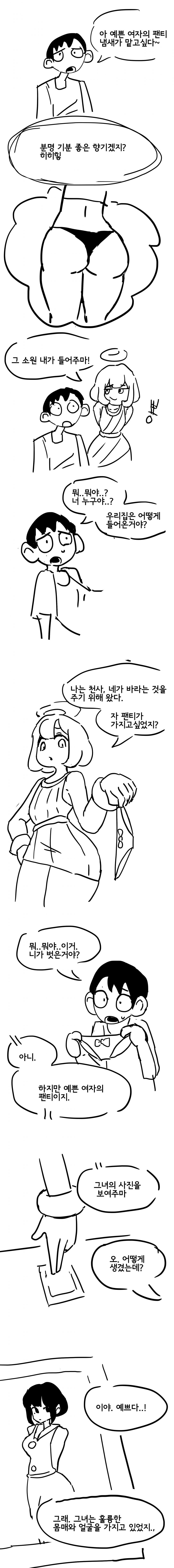 03fec515fc16e4b832e5ccbcd16a7d7e.png