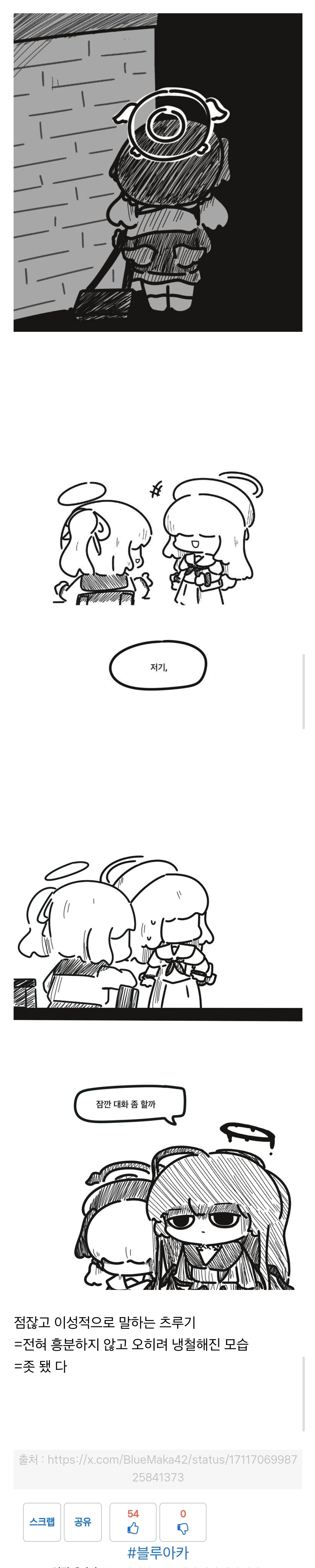 422dccce10745c77f73d2bb929a77570.png