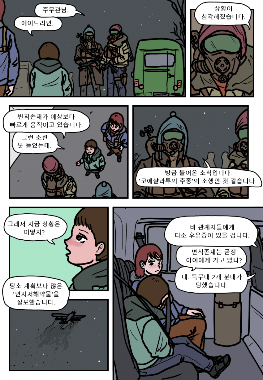 053edcb6dcc05045dd3a47fb76b982d1.png