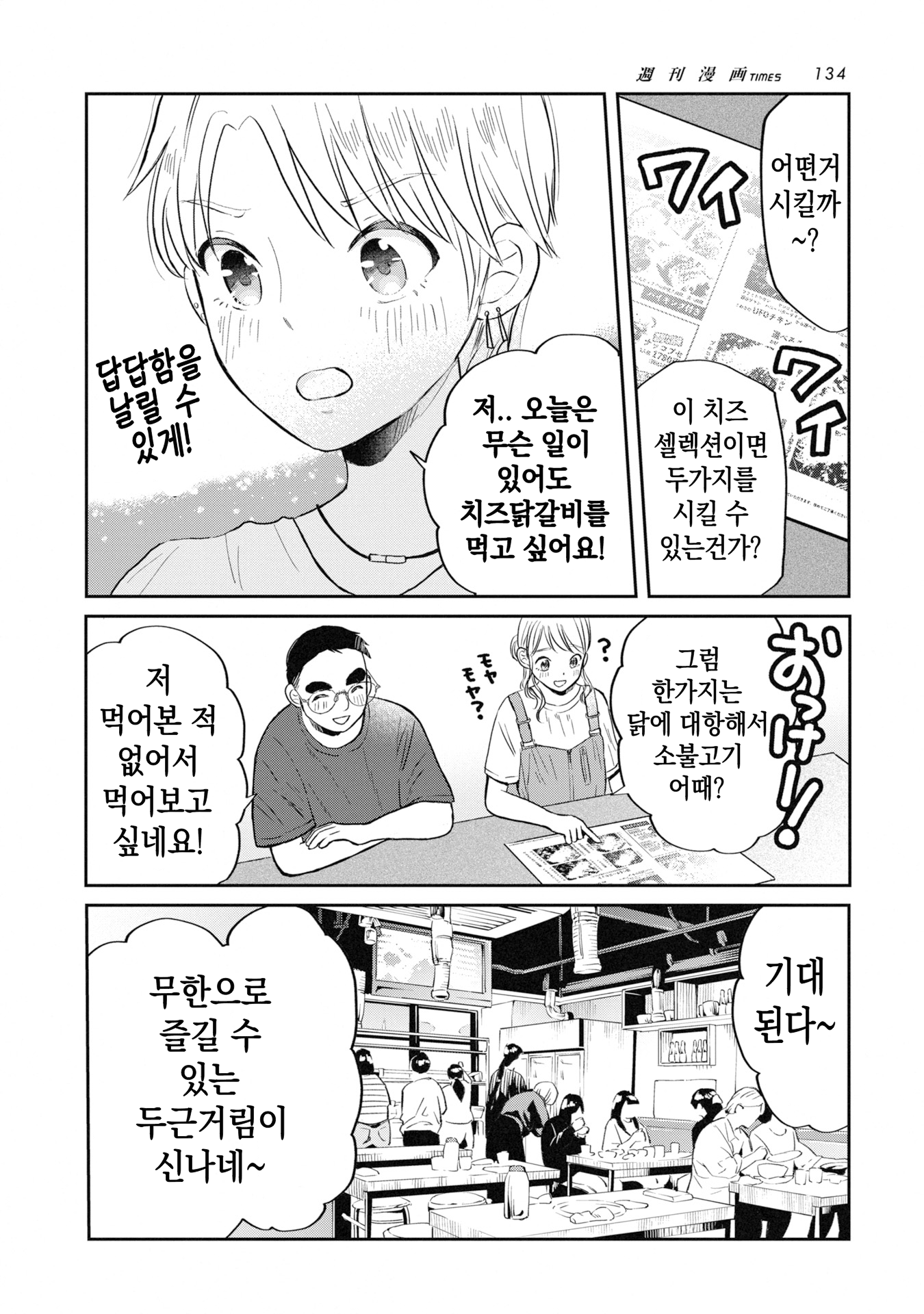 3b2a5c35b7e04749eca12c5347607e6d.png
