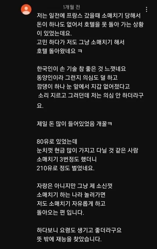 a8c58d9e9a1f2395ee1b97885a24888a.png