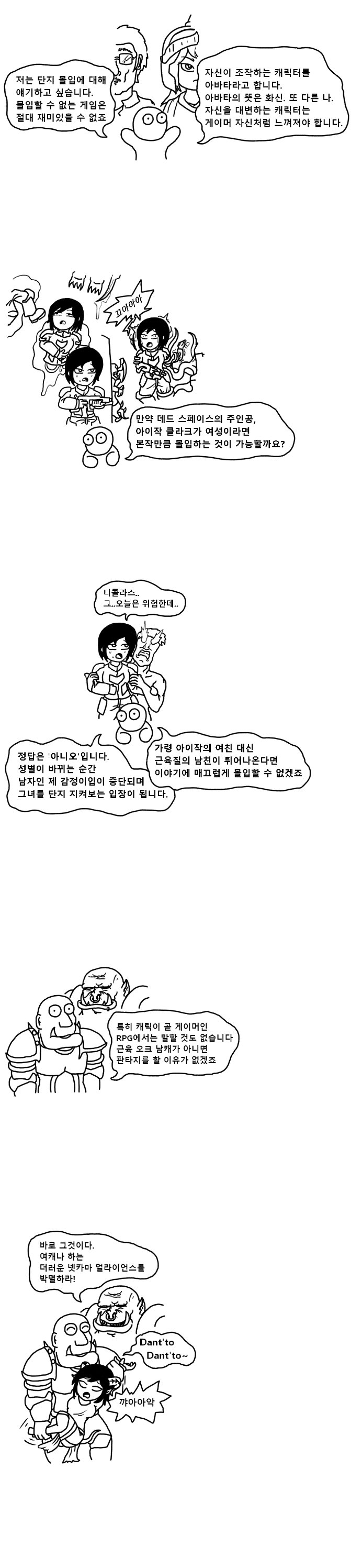 a4dc771b788a662ebe1c69a9a464a9ef.jpg