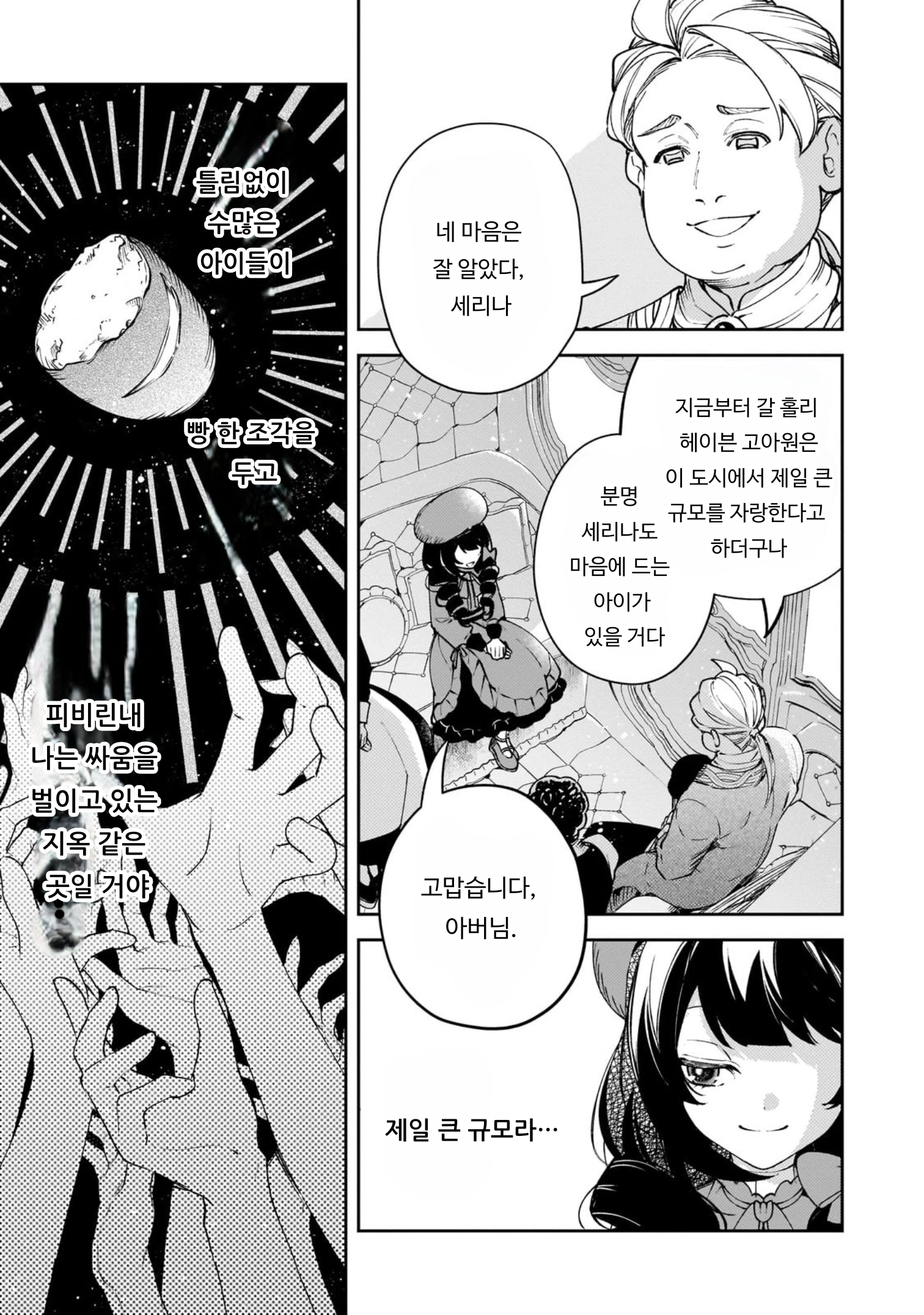 d3d82a8c93f0642eeaf32b11762ed566.png