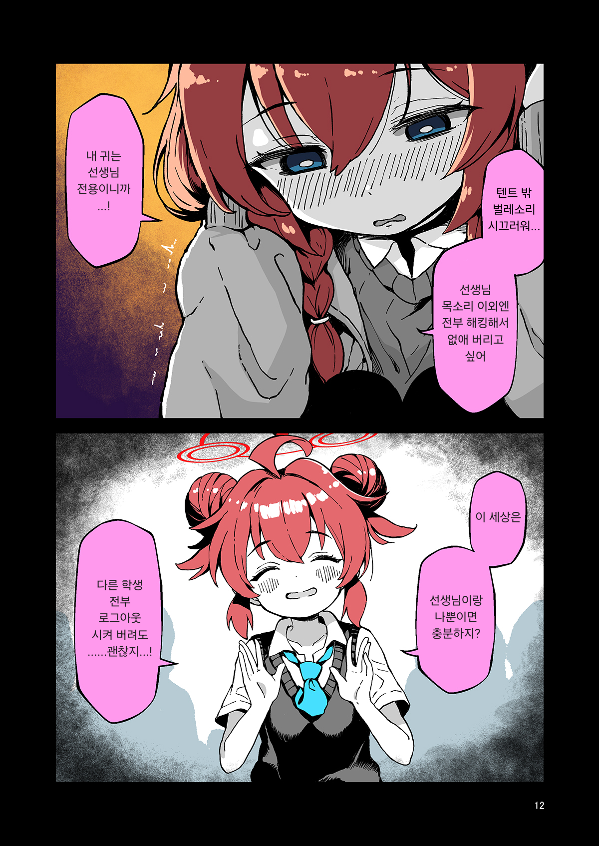 58590beef6e42902ff4e7a7c56ab19fd.png