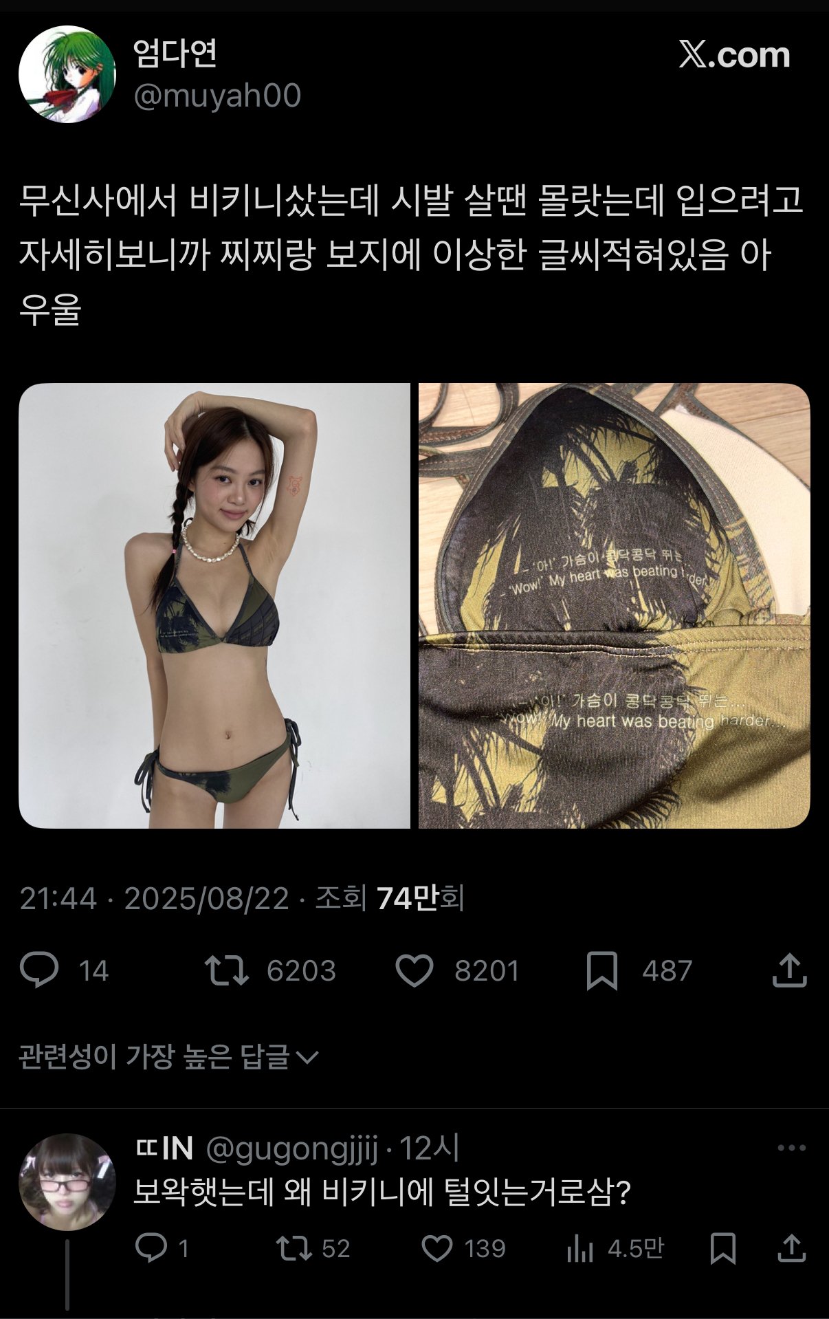 170179d90b8657fd974a47d7849a8b0d.jpeg