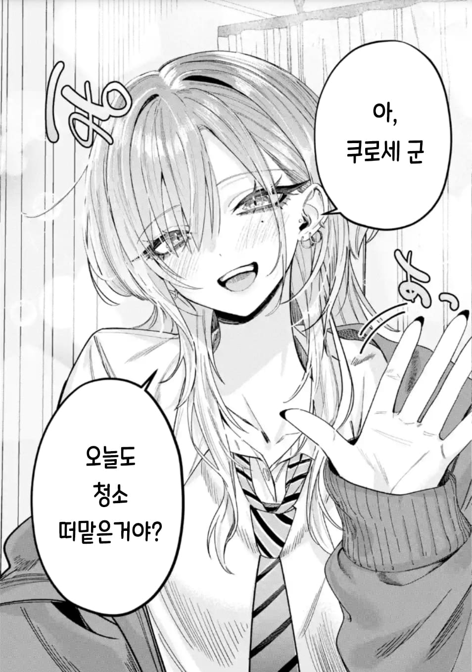 8bbb4c9b89f991c64a4dab348e4e6352.jpg
