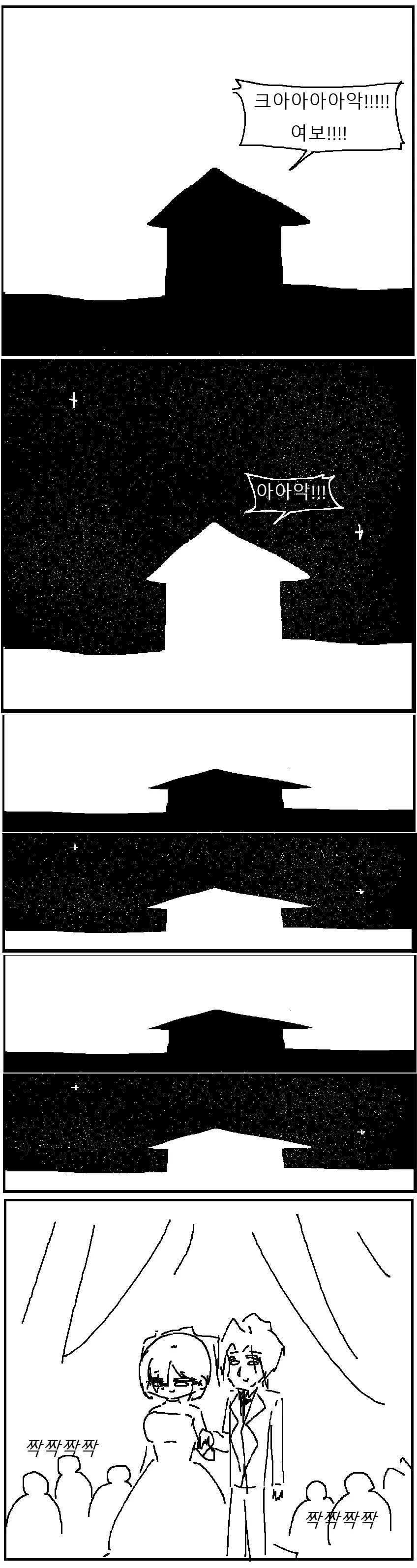 565e228979d29f96029025afedc87735.jpeg