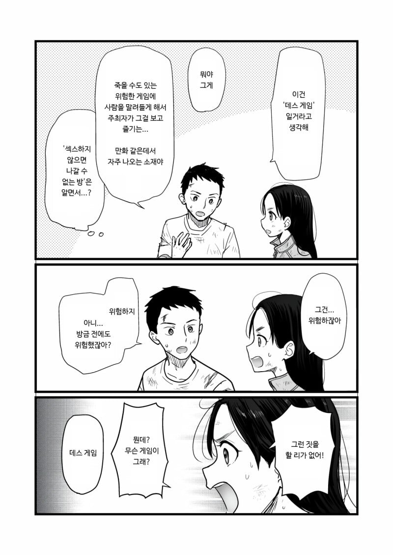 c85a2730d2e21bcc8c7d1528e29ef460.jpeg