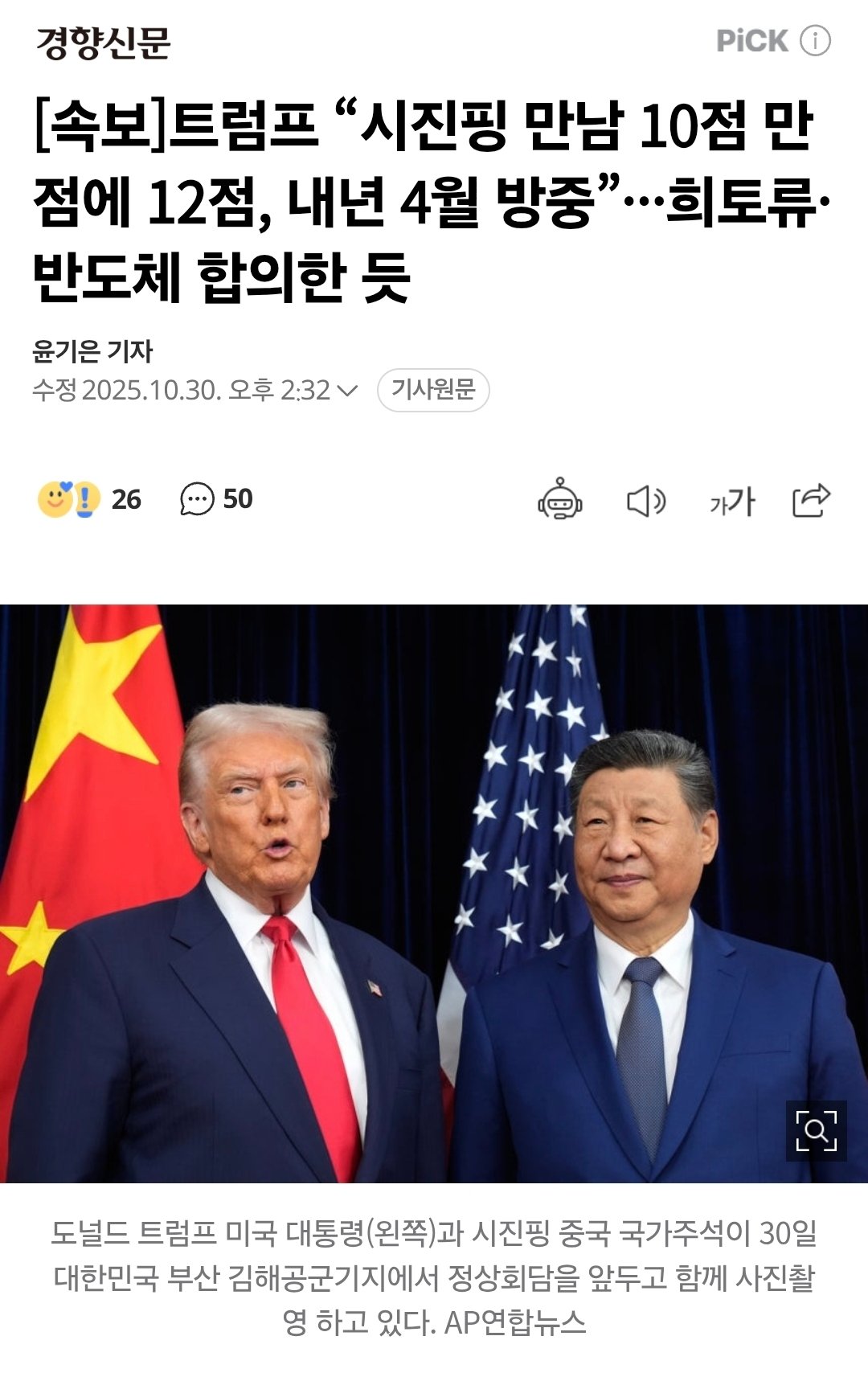 580d1de03809843b3109c5e8f77b7a0e.jpg