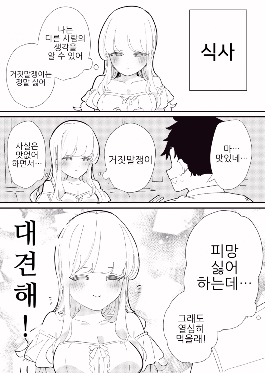 799a3c824fabc7083cfed651ca598ca0.png