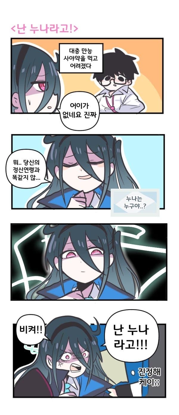 55c42b9072f8af3727a406fe121935fa.jpeg