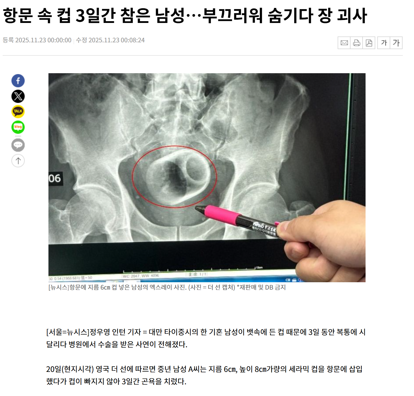 7b1a5028911bdb751a1cb9793dc70488.png