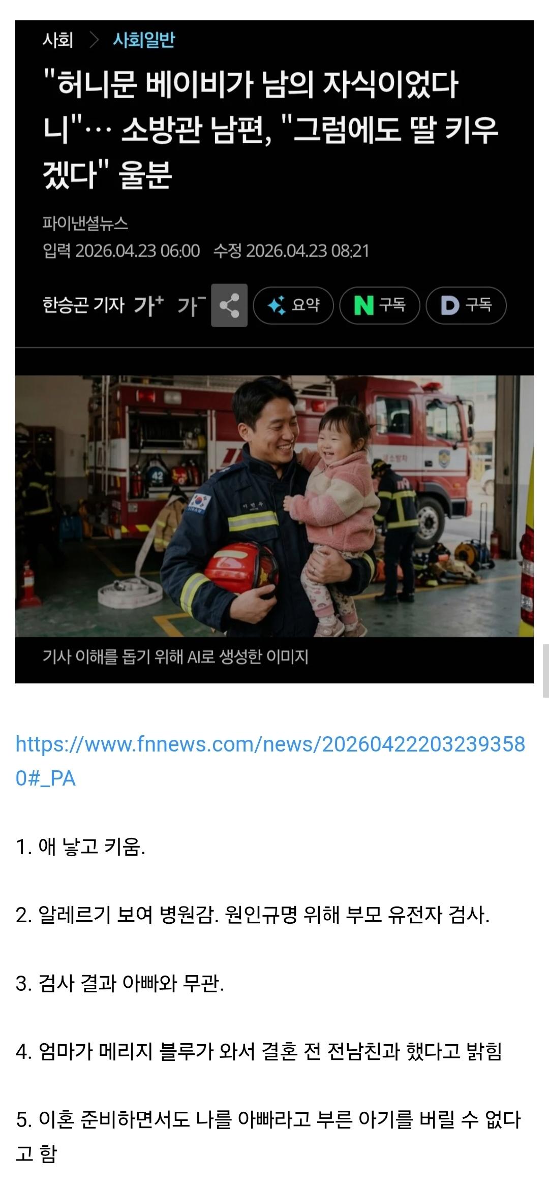 47503e55d6aa818c44dad58190b47638.jpg