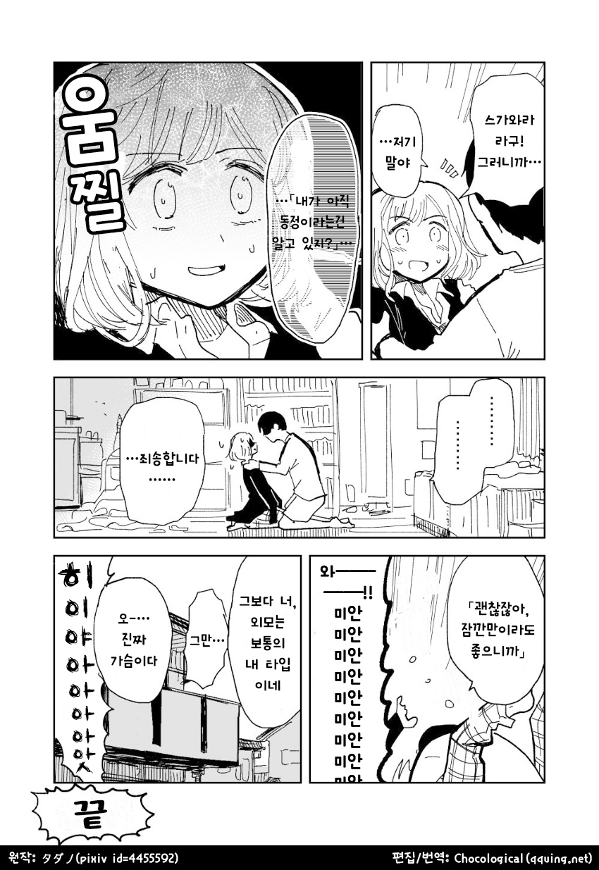 7b992daaa7e1c1350cf7ac8b7959ef3f.png