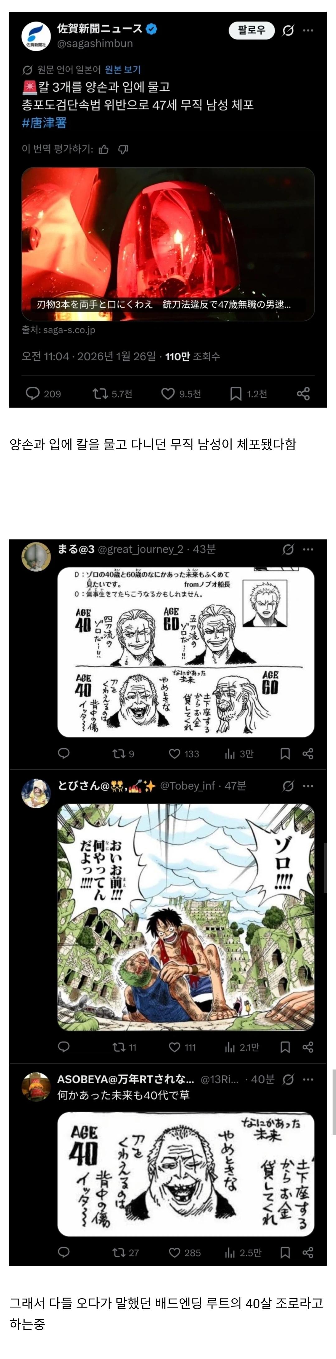 e7486bd29f8dae544d0e7ac840b96d65.jpg