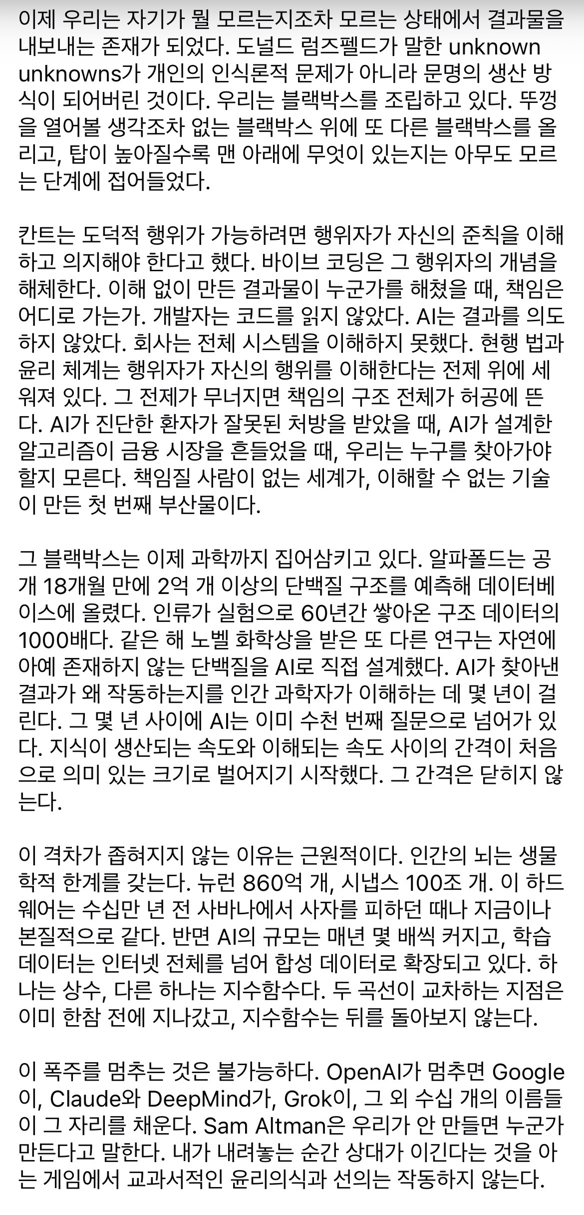 54f65eb589dc997a860b974e6a567d67.jpeg
