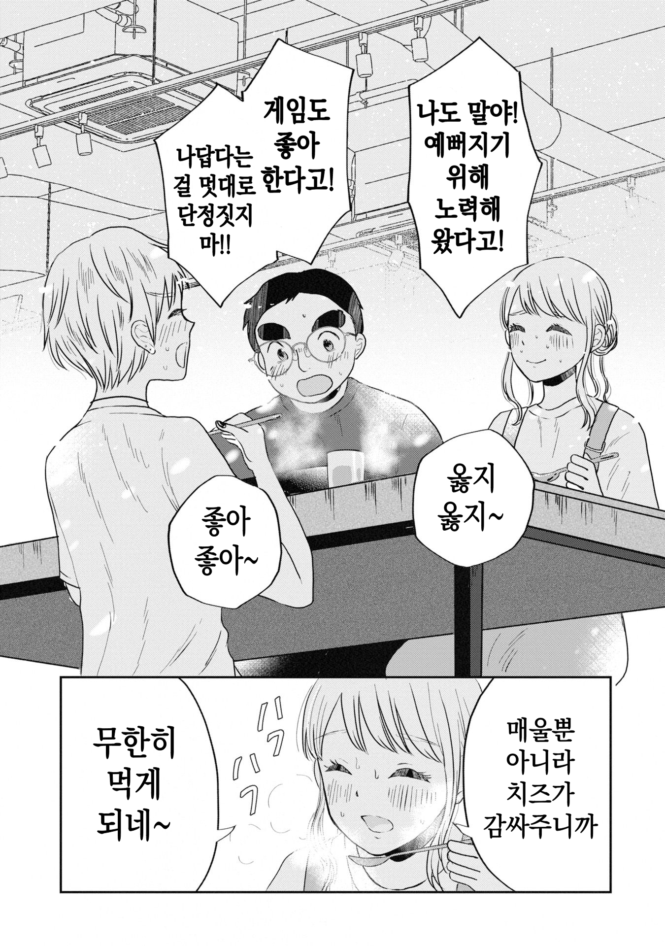 084ef9859cb14e2a0bcffcd1343a010b.png