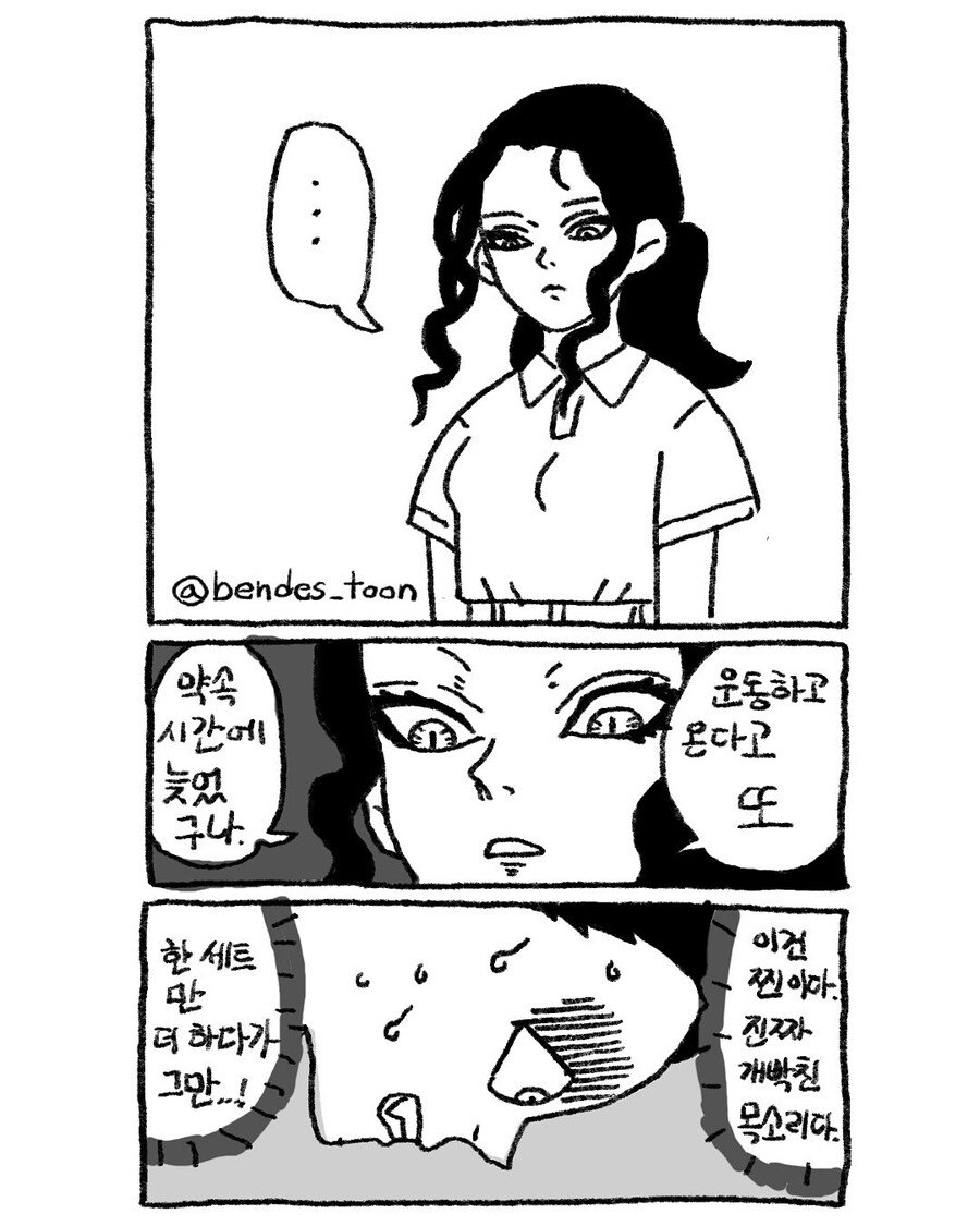 d9bd0aa1035b343974f4fa0685acea19.jpeg