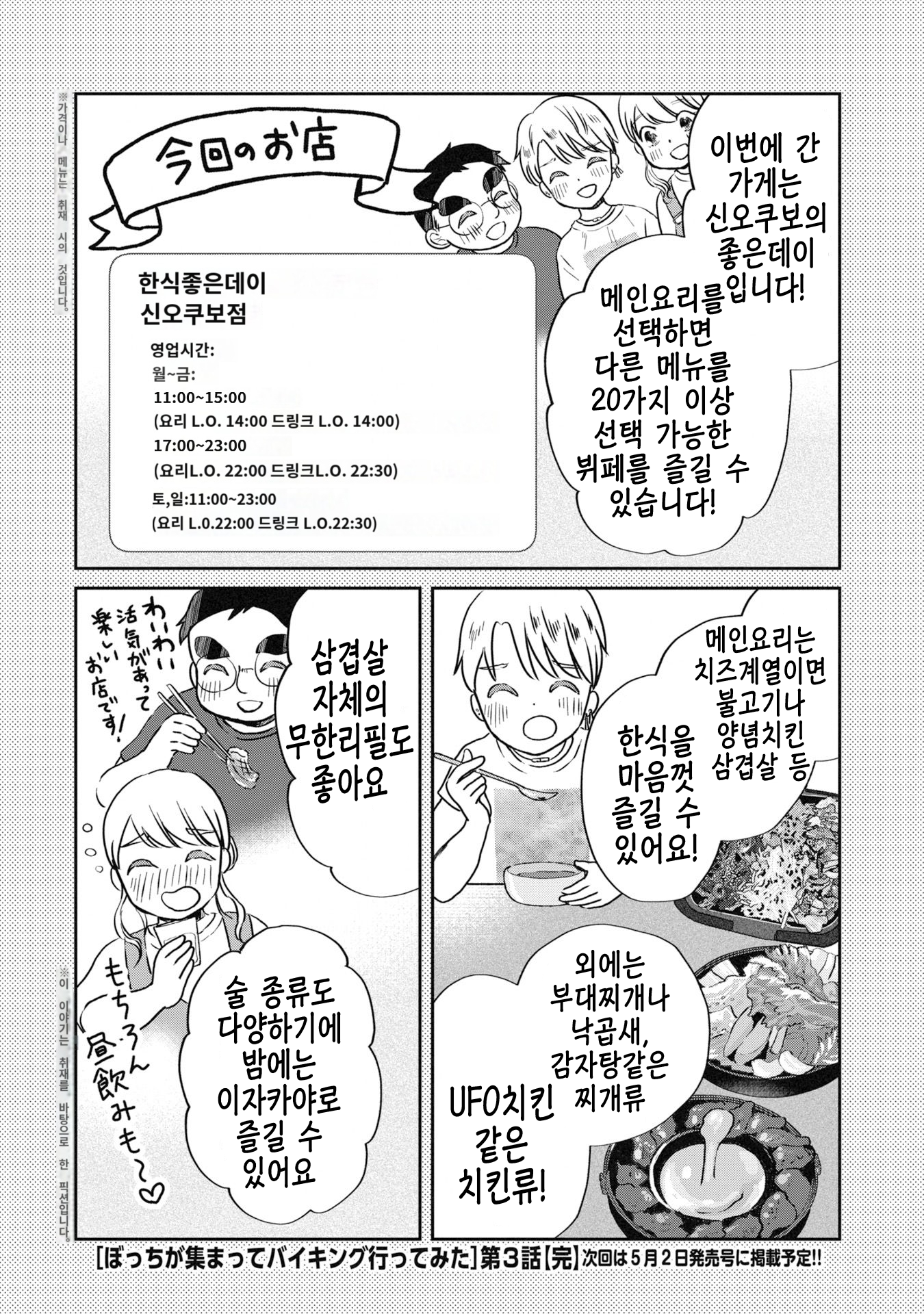 573359f0389a9c9852450fc280a3dc72.png