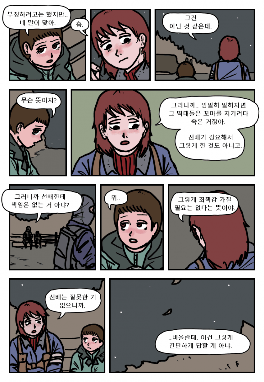 bb04f717d0537aeb4a5be84fa8dc2f89.png