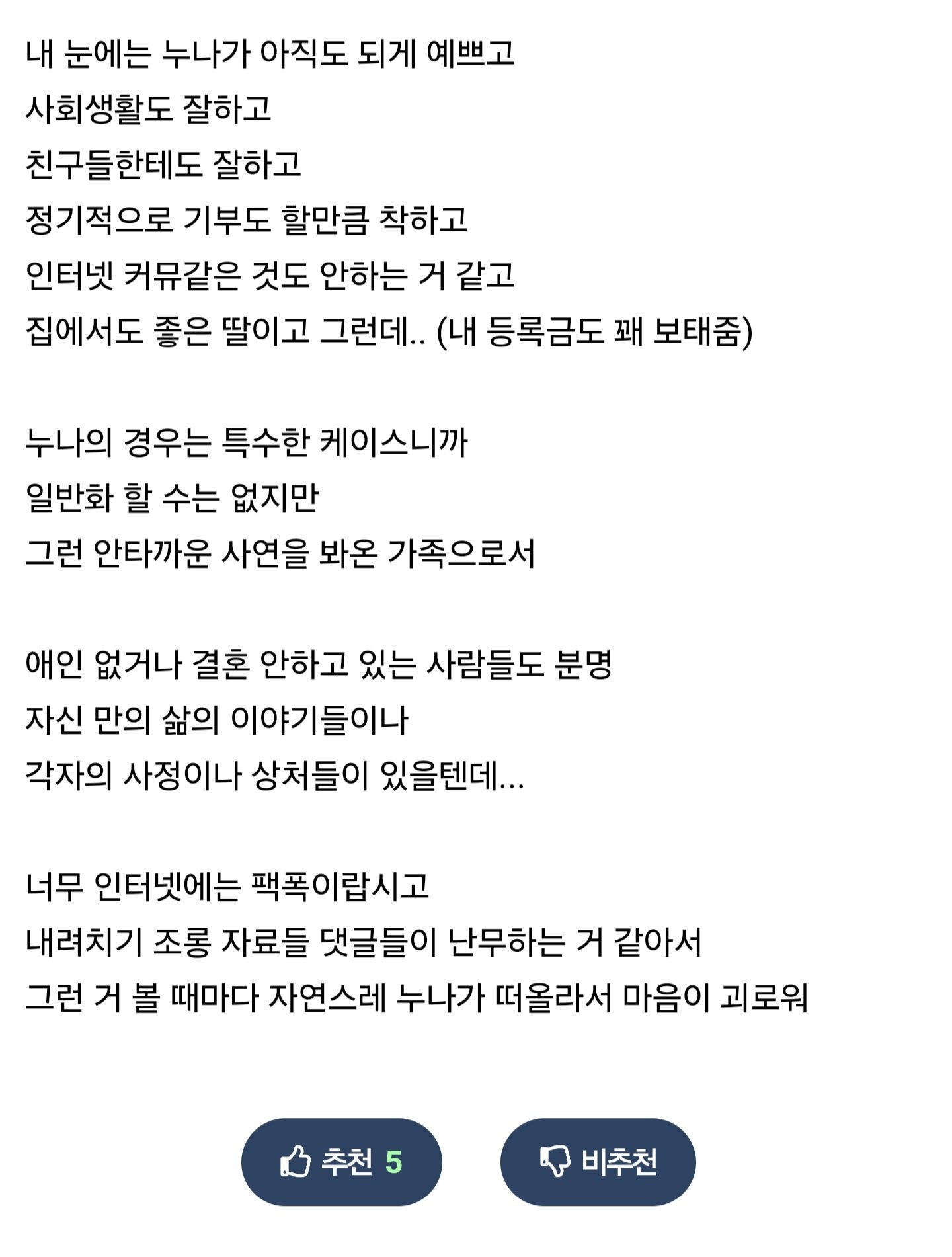 0ffe31467cfdaba3bdd2e0139b702ab3.jpg