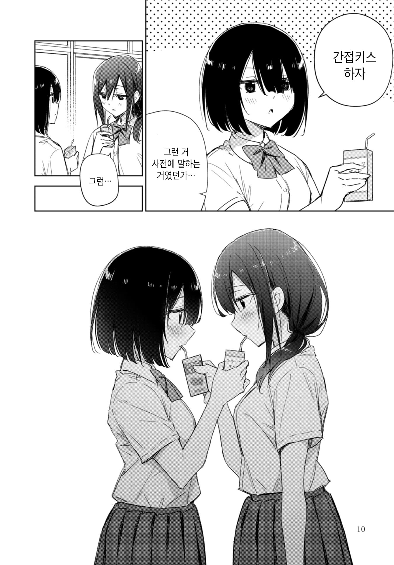 b74f2cc2e6bd766e77050180731b2e7a.jpg