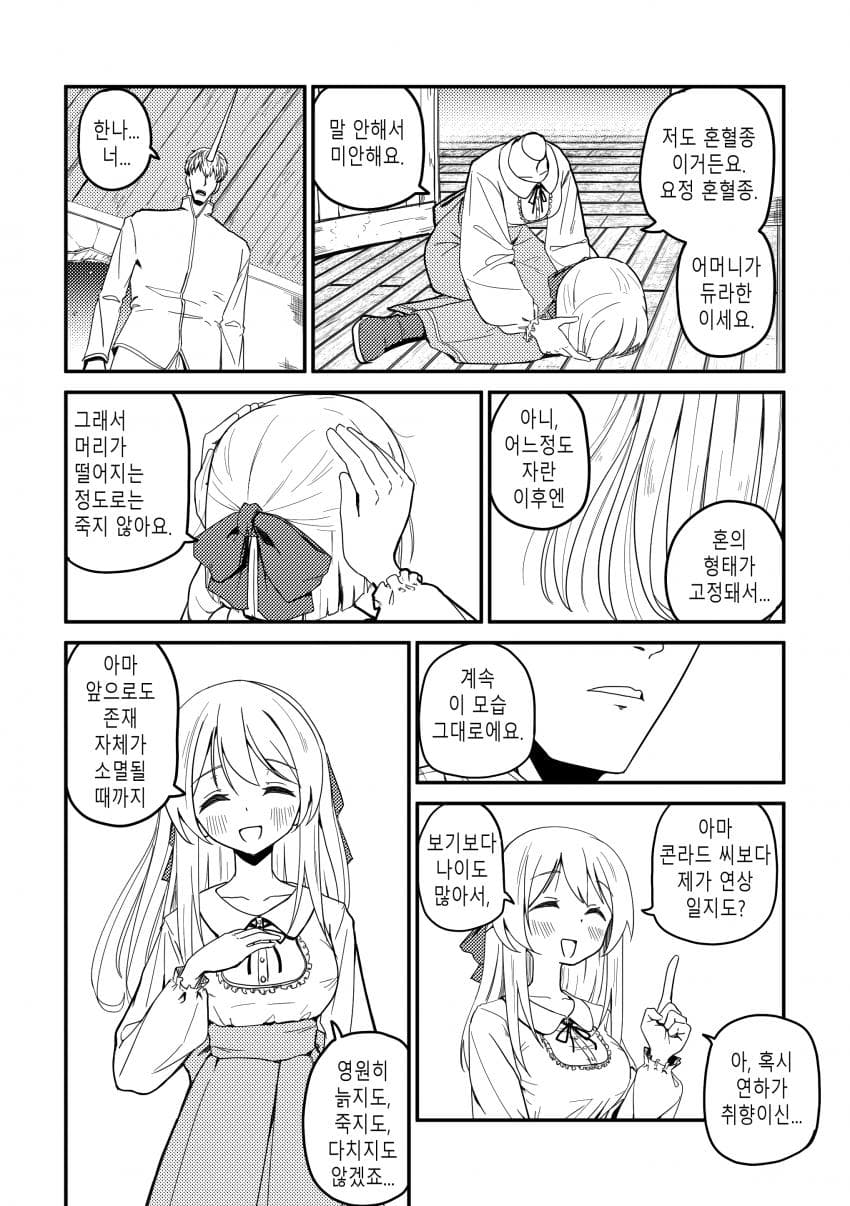 fee5e68862ab649278dce27e667a6ad0.jpg