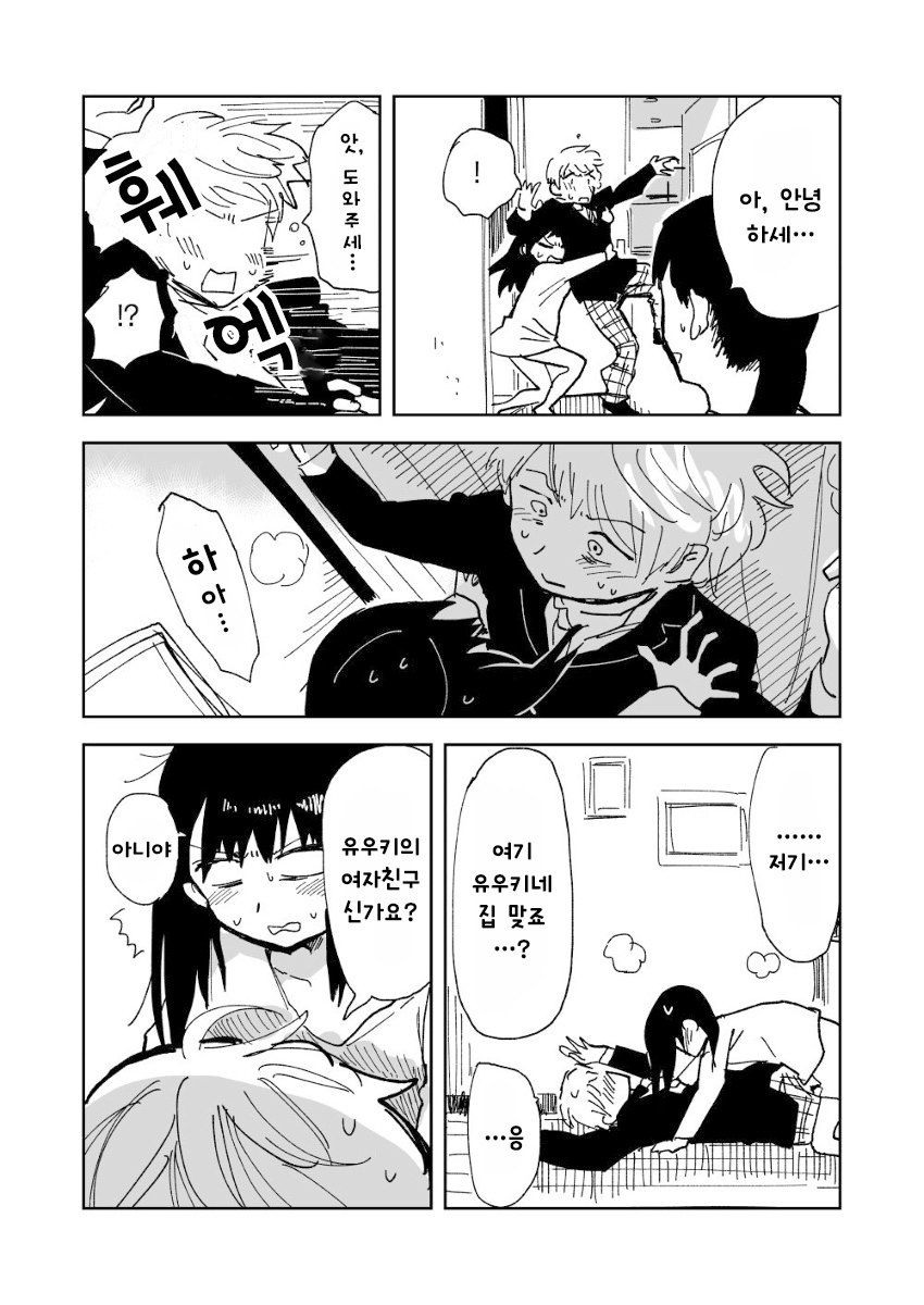 d7f94fe725d726feee6215747625e61b.png