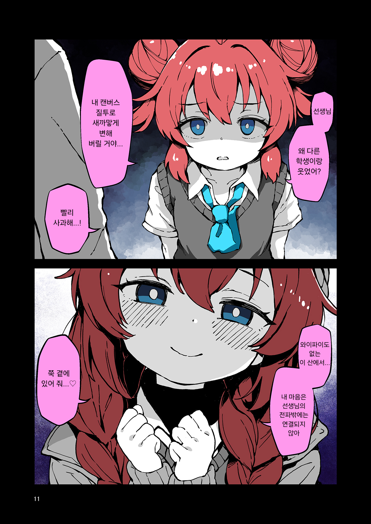 f83bf2381ef34a1a386b4dcb6641a8ea.png